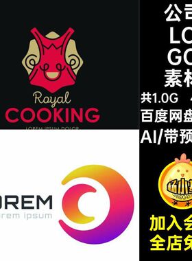 标志LOGO素材平面设计企业公司498套AIAIlogo环保矢量标志AI公司