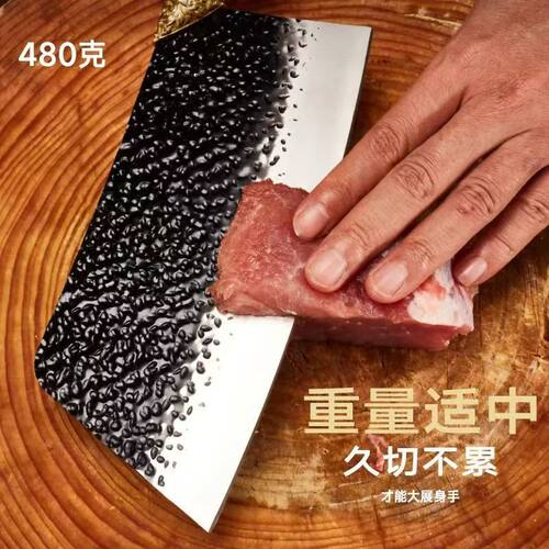 【三也郎作】锻打斩切刀不锈钢家用斩切两用菜刀厨房刀具