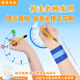 骏笔勾腕写字矫正器写字姿势矫正器书写矫正器写字手腕内勾矫正器