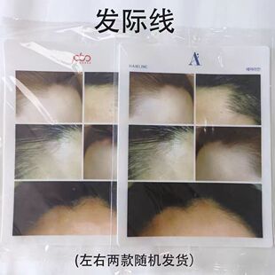 半永久发际线练习皮好上色纹绣专用高仿真皮子硅胶加厚练习皮