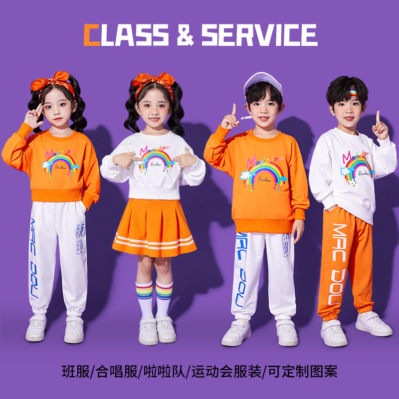 六一儿童啦啦队演出服秋冬小学生校运动会服装幼儿园合唱班服套装