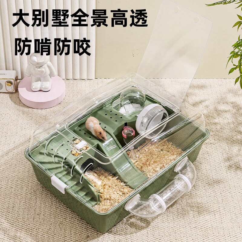 仓鼠笼子金丝熊大空间仓鼠笼透明全套用品别墅跨境仓鼠玩具