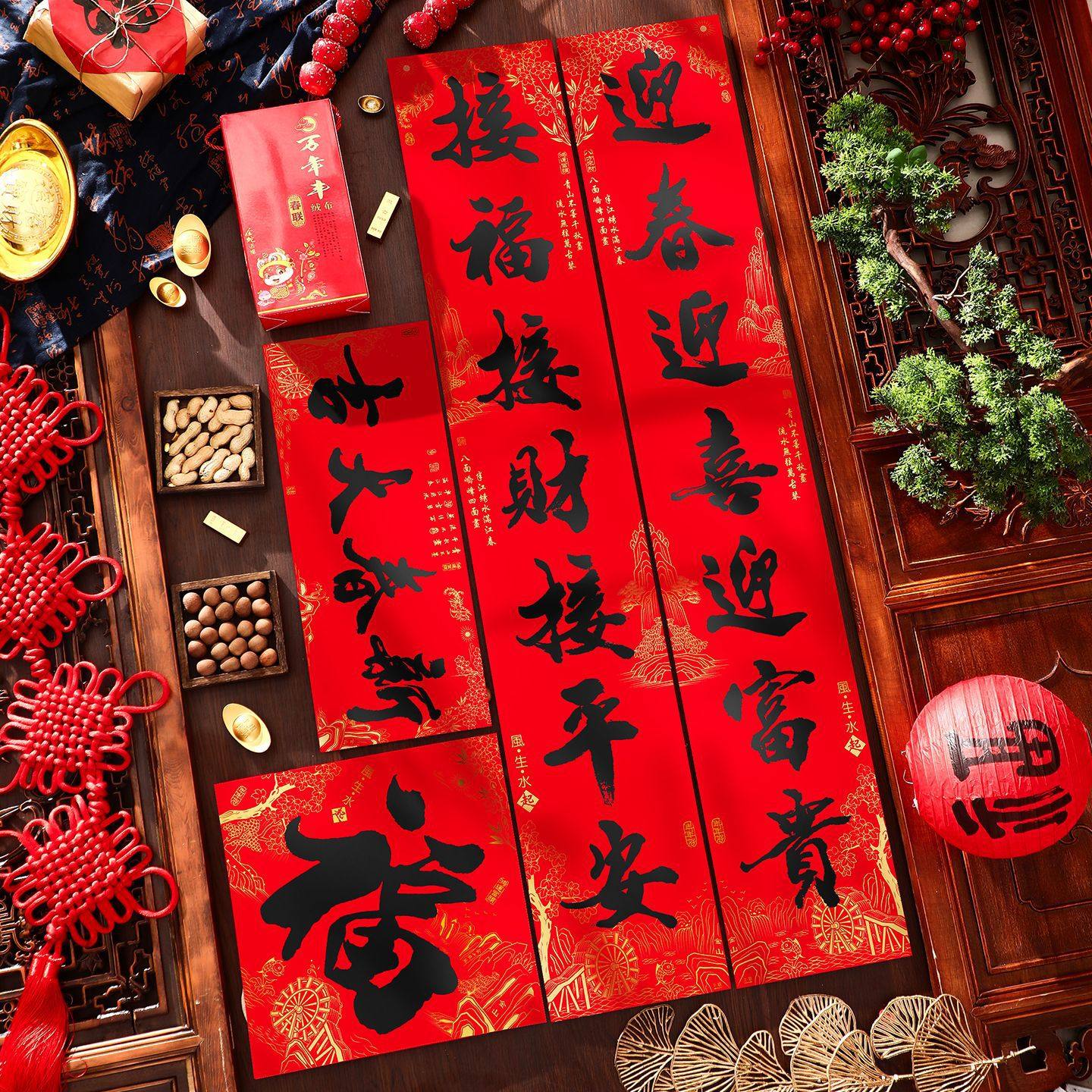 马年对联2026新款春节家用手写书法新春春联套装新年装饰过年门贴,节庆用品/礼品,对联,淘宝优惠券,粉丝福利购,淘宝优惠卷