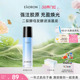 乳液 eaoron澳容润泽水光乳补水舒缓修护保湿 38开门红