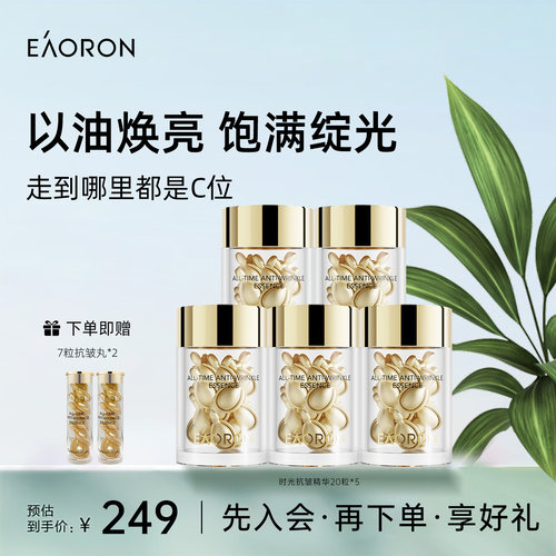 以油抗纹 嘭弹充盈