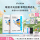 水盈5盒 eaoron澳容玻尿酸水光面膜抗皱紧致舒缓保湿 立即抢购