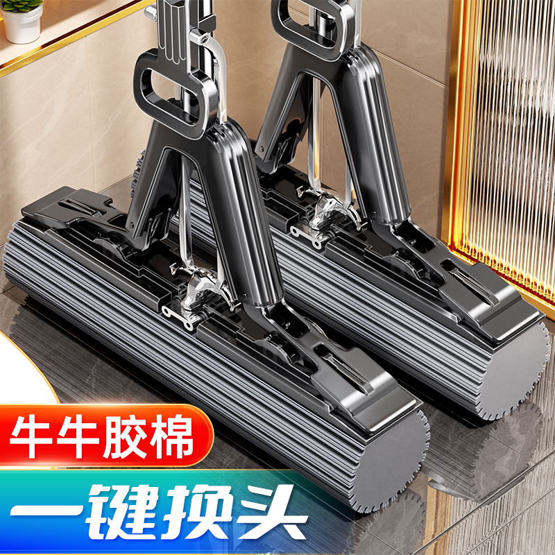 全包挤水/一键换头/免手洗海绵拖