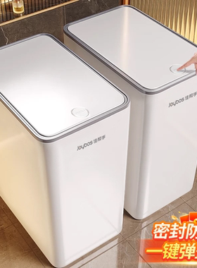 佳帮手垃圾桶家用卫生间厕所2026新款厨房带盖卧室夹缝卫生桶轻奢