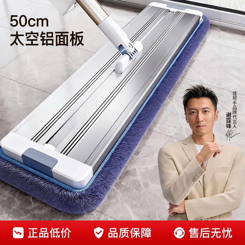 【品牌爆款】2025新款平板拖把
