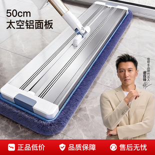 佳帮手拖把2025新款 家用一拖净平板免手洗地拖布懒人拖地神器墩布