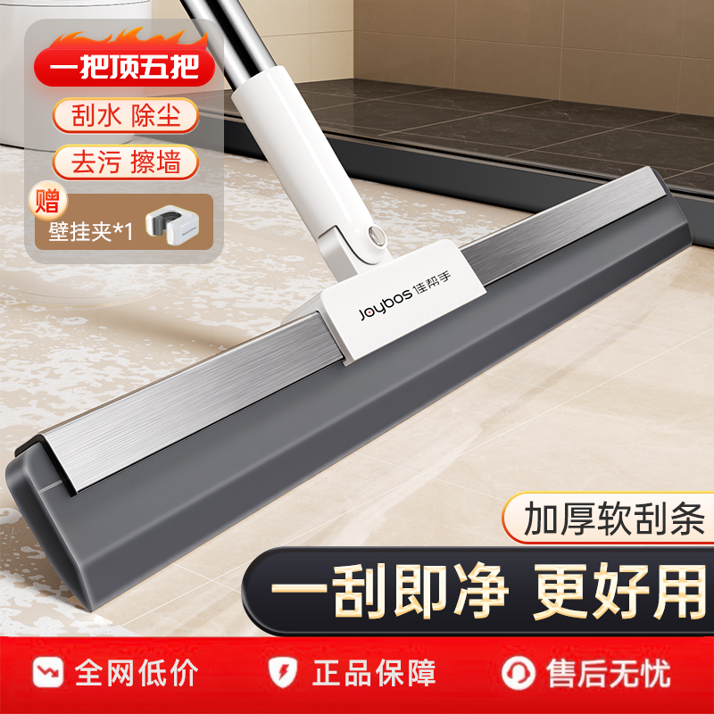 【免费试用】加厚软胶条魔术扫把