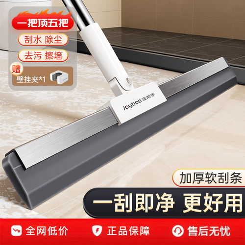 【免费试用】加厚软胶条魔术扫把