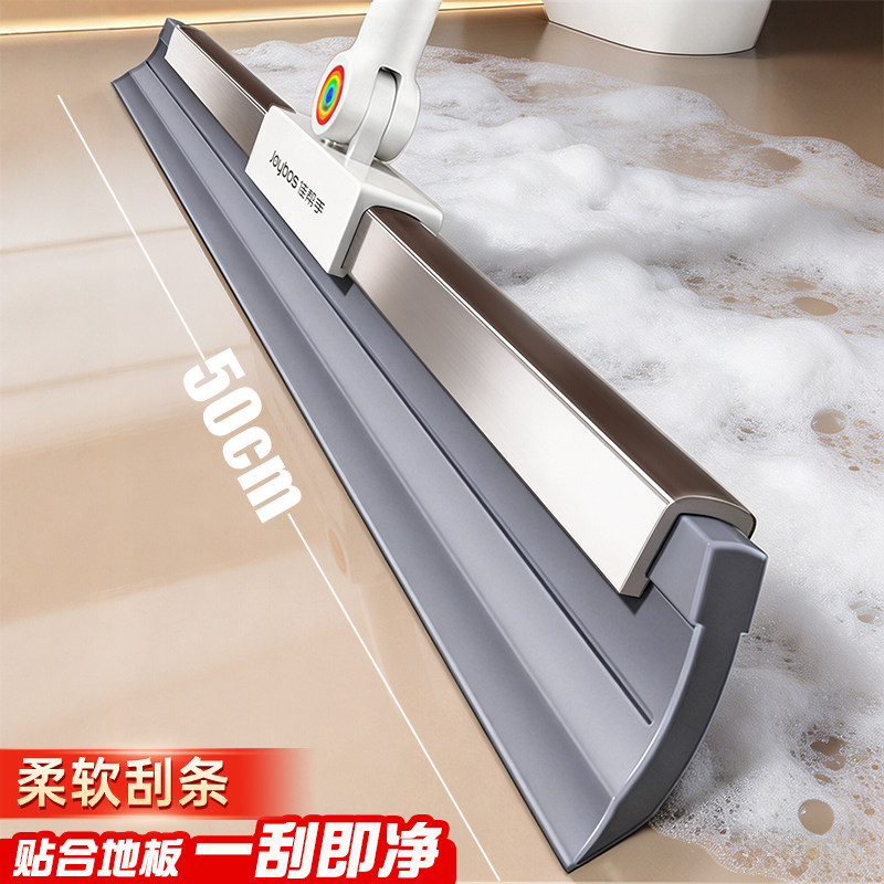 【谢霆锋推荐】干湿两用魔术扫把图片
