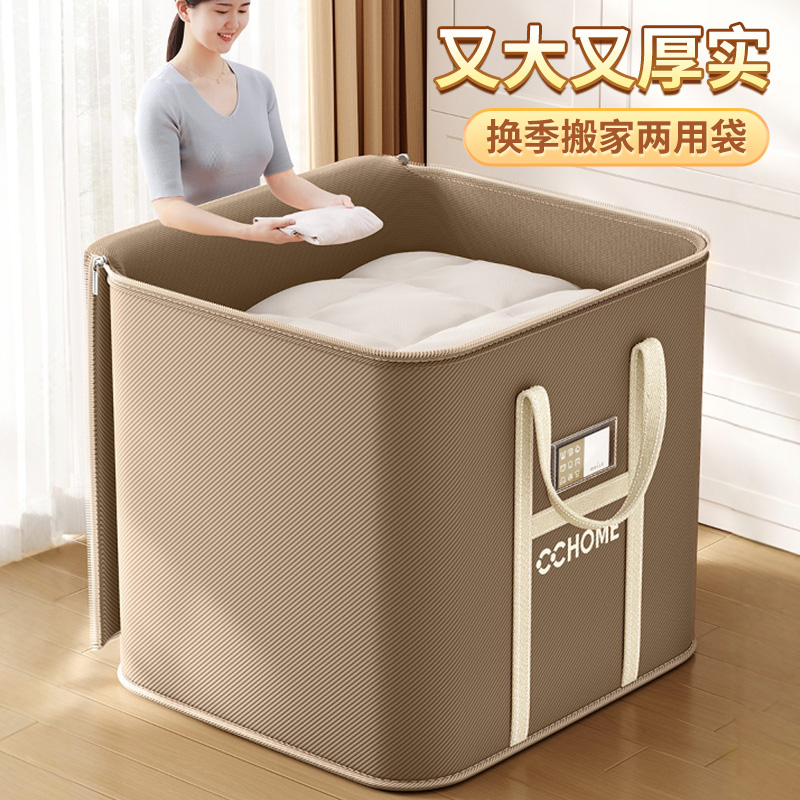 【新品上架】加厚面料结实耐用