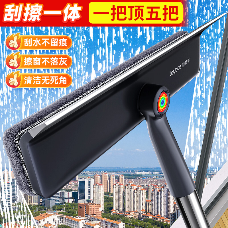2025新款倾斜设计玻璃擦