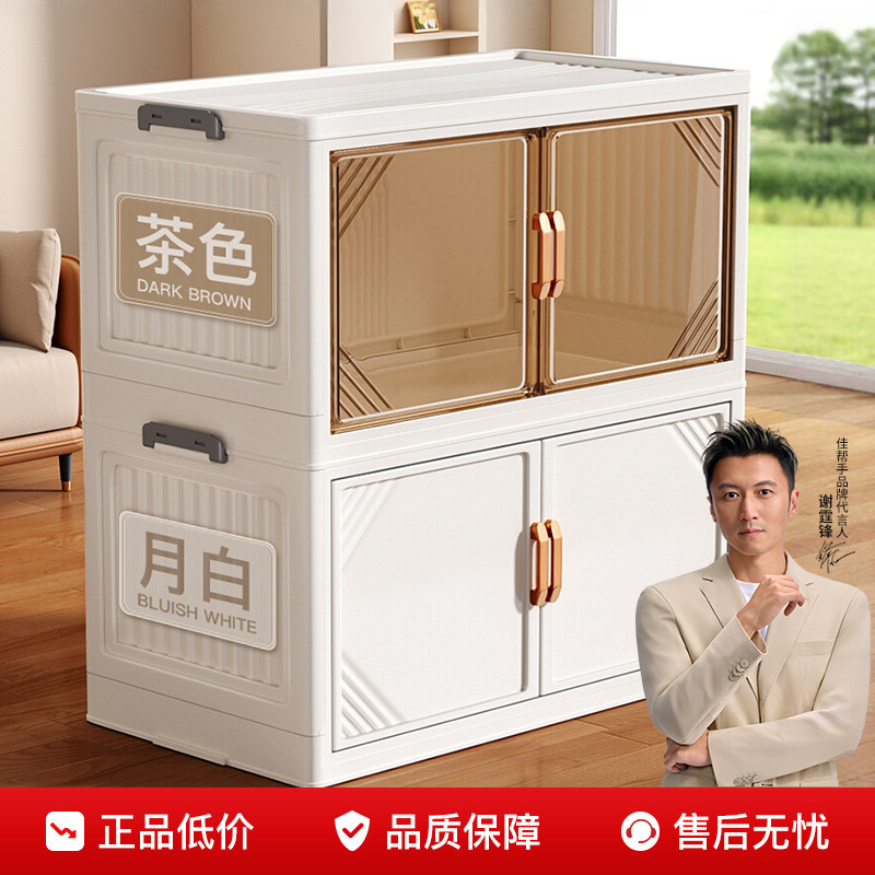 【国补15%】 收纳柜折叠收纳箱透明家用衣物玩具整理箱大容量超大