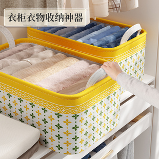 子衣柜衣物分层整理收纳神器搬家打包储物箱筐子 收纳箱家用衣服裤