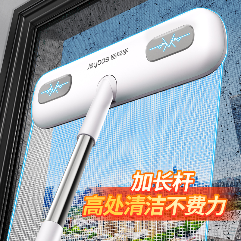 【二合一】纱窗清洁神器玻璃擦刷