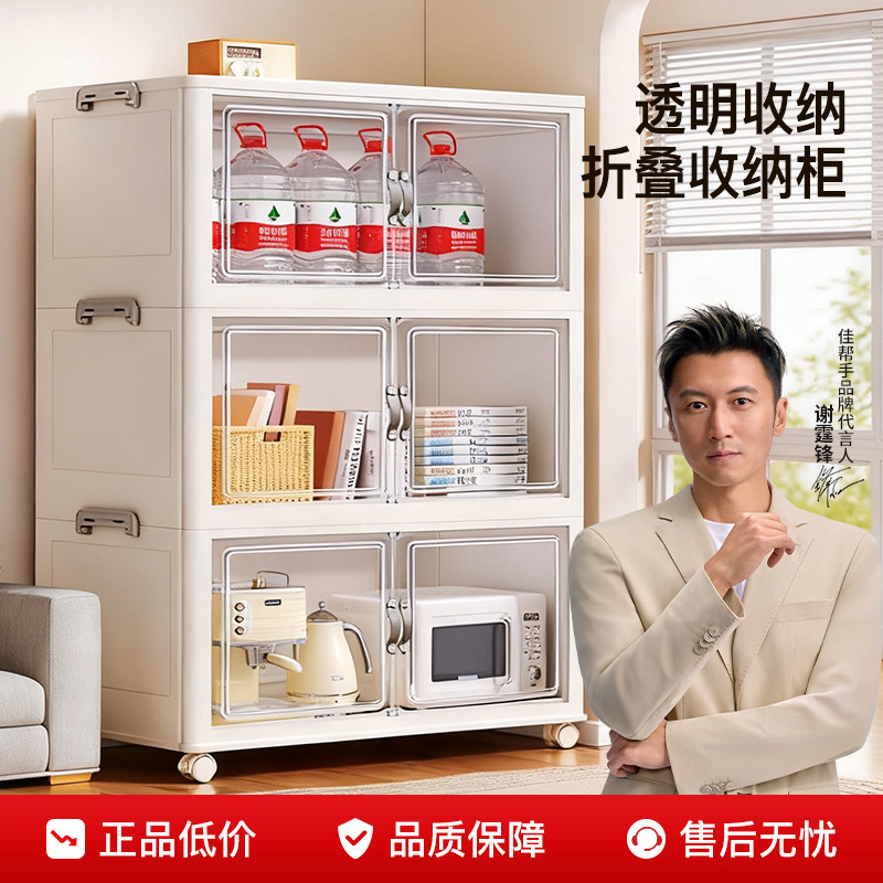 可折叠收纳箱前开门送滑轮