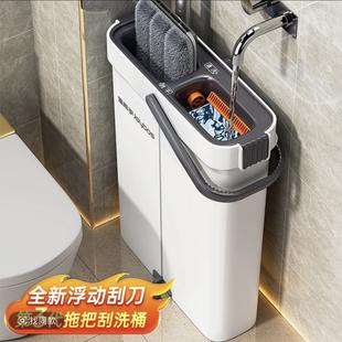 免手洗拖布夹布平板拖把刮水一体 拖把家用一拖净干湿两用2025新款
