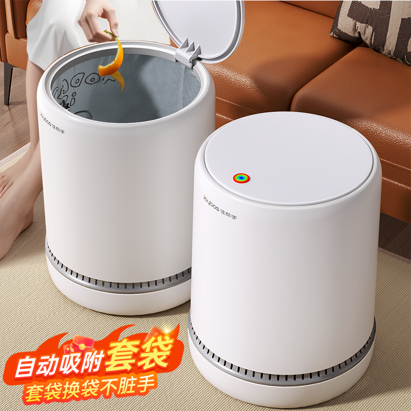 垃圾桶家用客厅轻奢2025新款带盖大容量卧室厨卫生间自动吸附套袋