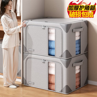 衣服收纳箱大容量家用衣柜布艺百纳箱被子整理折叠箱 国补15%