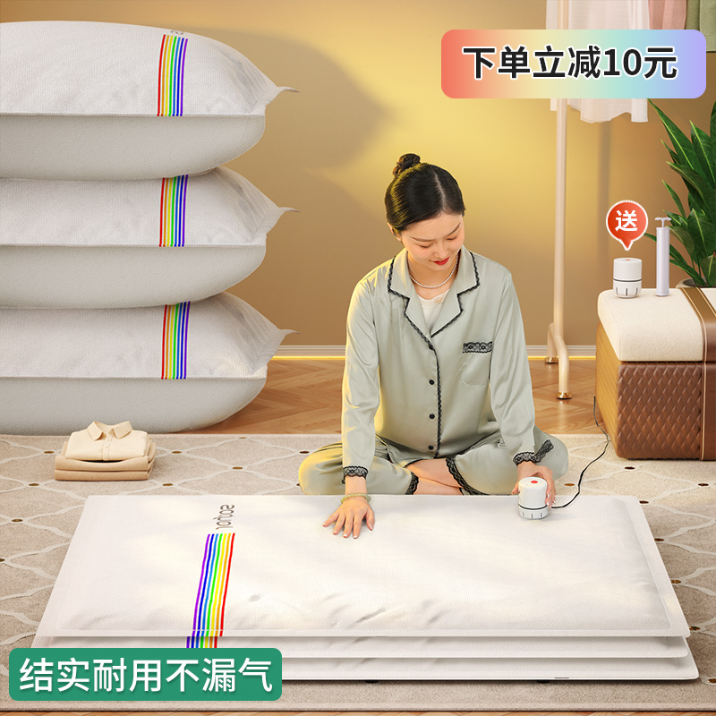 加厚真空压缩收纳袋装被子衣服物