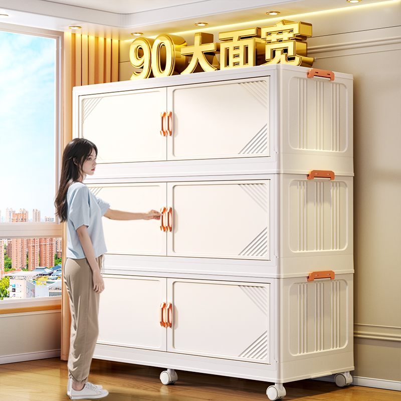 家用可叠放杂物收纳柜收纳箱