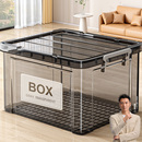 透明收纳箱家用塑料收纳盒衣服玩具整理箱大容量零食后备储物箱子