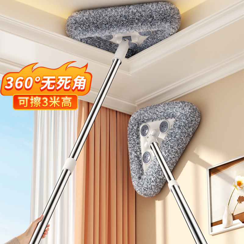 【免费试用】天花板除尘擦玻璃