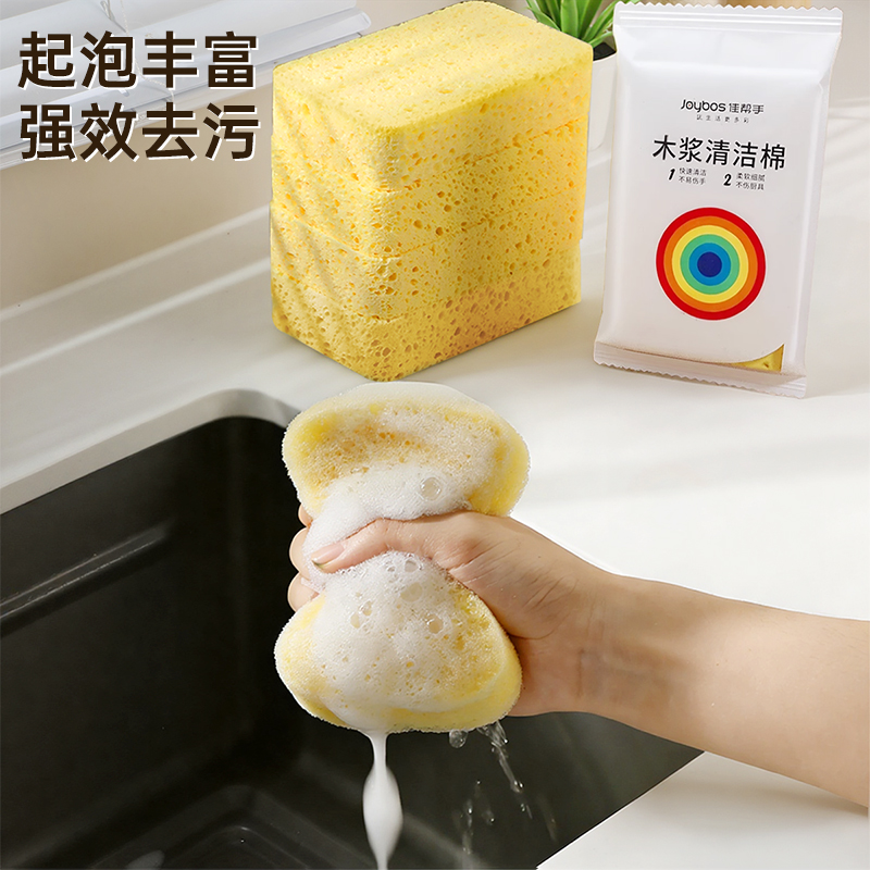 谢霆锋推荐【木浆棉洗碗擦】