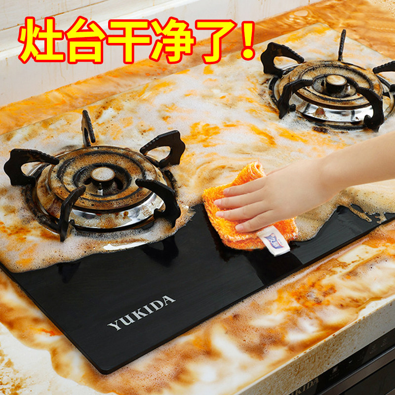 油烟机清洗剂厨房强力去污清洁剂去油污神器家用除重油污油渍净