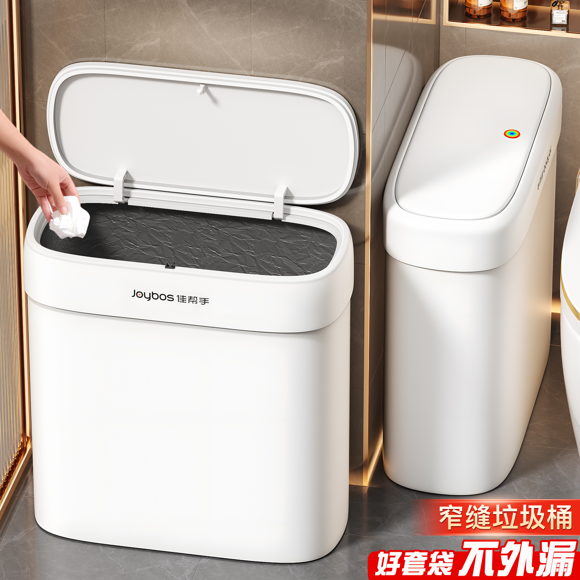 【免费使用】大容量窄缝垃圾桶