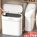 垃圾桶家用2025新款 卫生间带盖夹缝大容量客厅厨房宿舍厕所专用桶