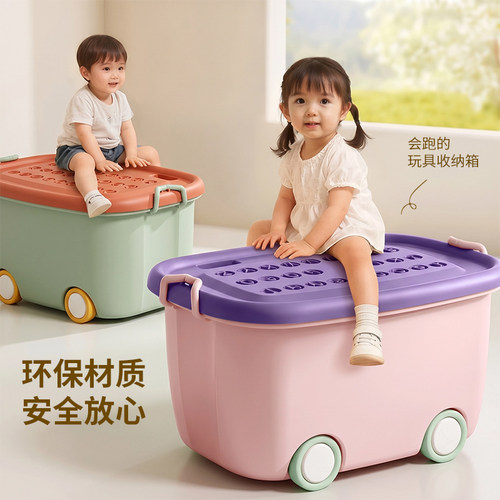 【谢霆锋推荐】大容量玩具收纳箱