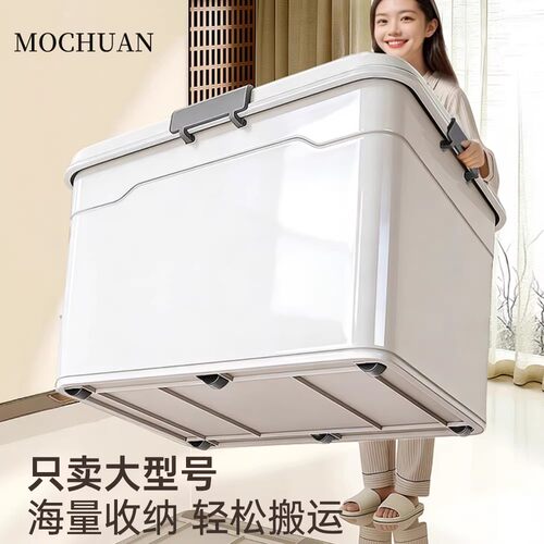大容量收纳箱带盖带滑轮