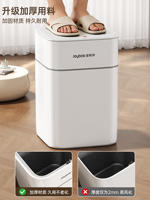 Jia Bangshou trash can 2026 new model for home use, light luxury, large capacity, special for bathroom and kitchen, high appearance level thumbnail 8