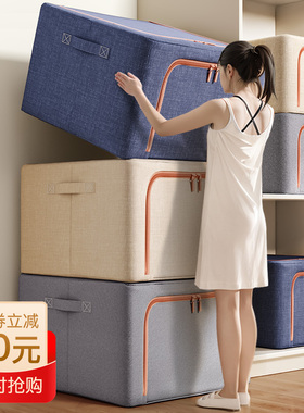加厚棉麻衣服被子收纳箱布艺衣物百纳整理盒袋折叠衣柜大容量家用