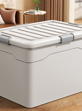 收纳箱家用收纳衣服超大容量整理箱玩具书本塑料后备储物周转箱子