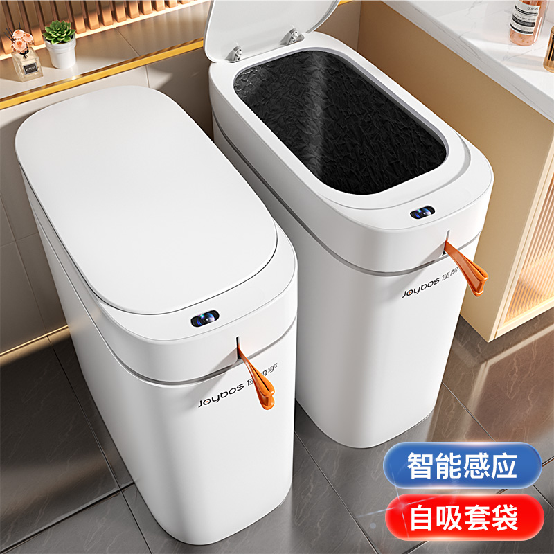 智能感应垃圾桶家用2025新款卫生间厕所客厅厨房大全自动打包换袋