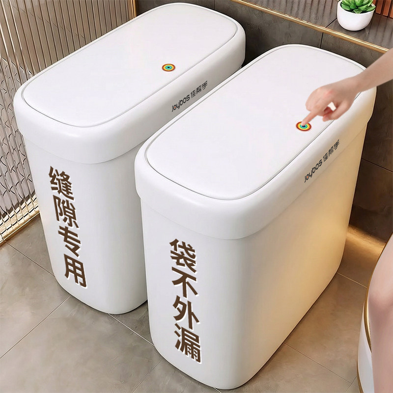 【谢霆锋代言】垃圾桶卫生间窄缝图片