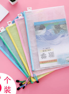 透明A4网格袋学生用试卷袋语文数学英语科目分类袋学科整理收纳袋防水大容量收纳袋手提补习袋试卷夹文件袋