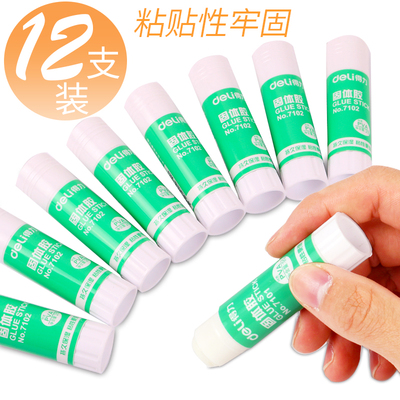 得力文具12支装21g36g简约多功能