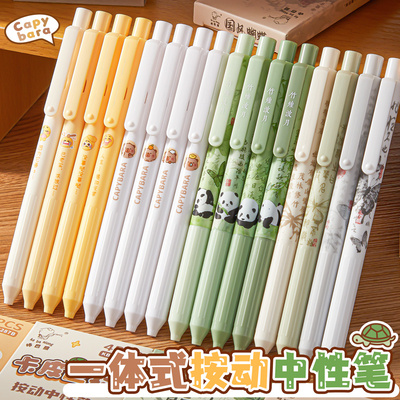 新款按动式中性笔高颜值中小学生简约文艺风格ST速干刷题笔考试专用黑色碳素水笔书写顺滑0.5签字圆珠笔文具