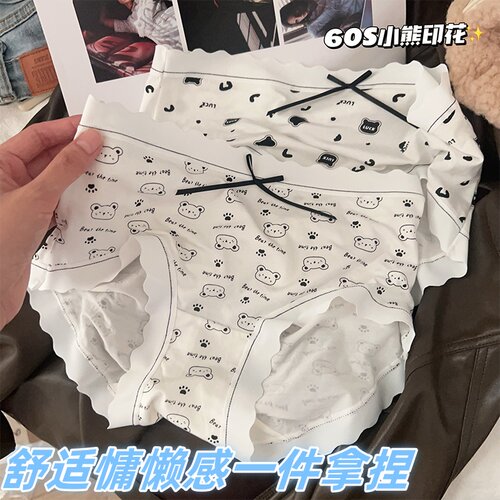 可爱小熊印花女生三角内裤舒适