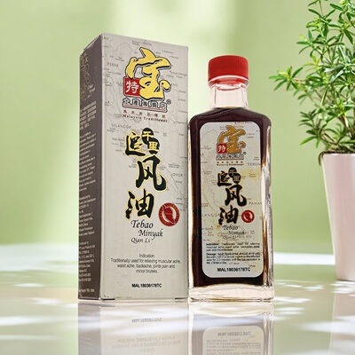 马来西亚直邮原装正品特宝牌千里 追风油