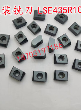 株钻LSE435R100 434-R01/L01可转位立装玉米刀片YD201 YC30S SC30