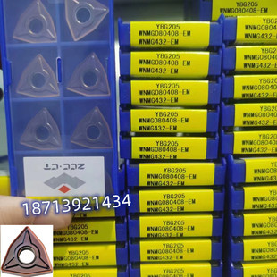 株洲钻石桃形数控刀片WNMG080408EM 080404EF YBG205不锈钢专用