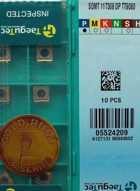 特固克四方形U钻刀片SOMT070306 08T306 130408 150510 DP TT9080