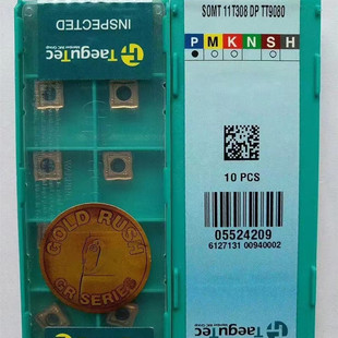 特固克四方形U钻刀片SOMT070306 08T306 130408 150510 DP TT9080